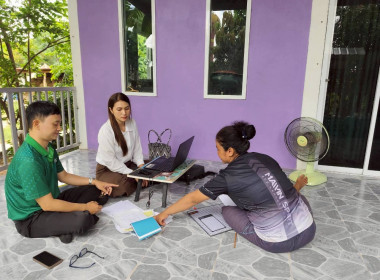 แนะนำส่งเสริมการทำบัญชี กลุ่มเกษตรกรทำสวนยางพาราตำบลไร่สีสุก พารามิเตอร์รูปภาพ 1